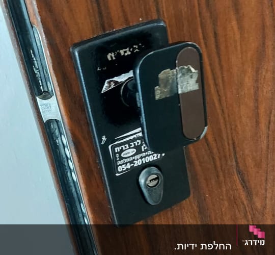 מנעול דלת עם ידית ומפתח